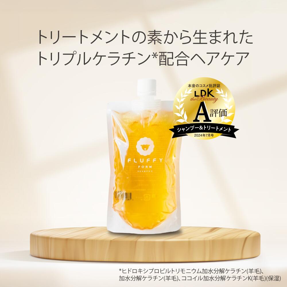楽天市場】FLUFFY FORM ケラチン 配合 シャンプー モイスト ・ 280ml