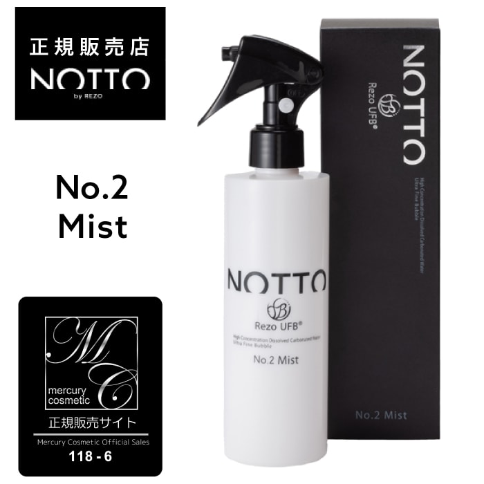楽天市場】【A倉庫】【公式/正規販売店】No.1 ノット シャンプー 250ml