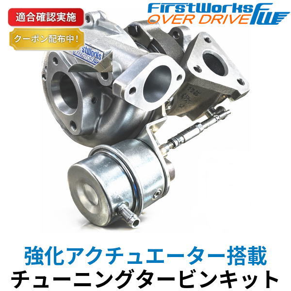 楽天市場】【送料無料】スポーツ タービン ターボ スズキ ジムニー