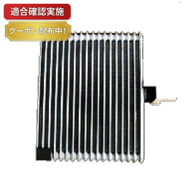 楽天市場】エバポレーターなど 27280-4A01C他 ルークス ML21S お客様ご