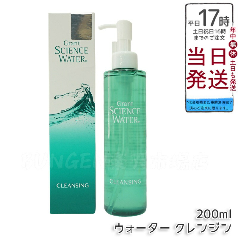楽天市場】グラントイーワンズ HIKARUKO ヒカルコ ヘアトリートメント