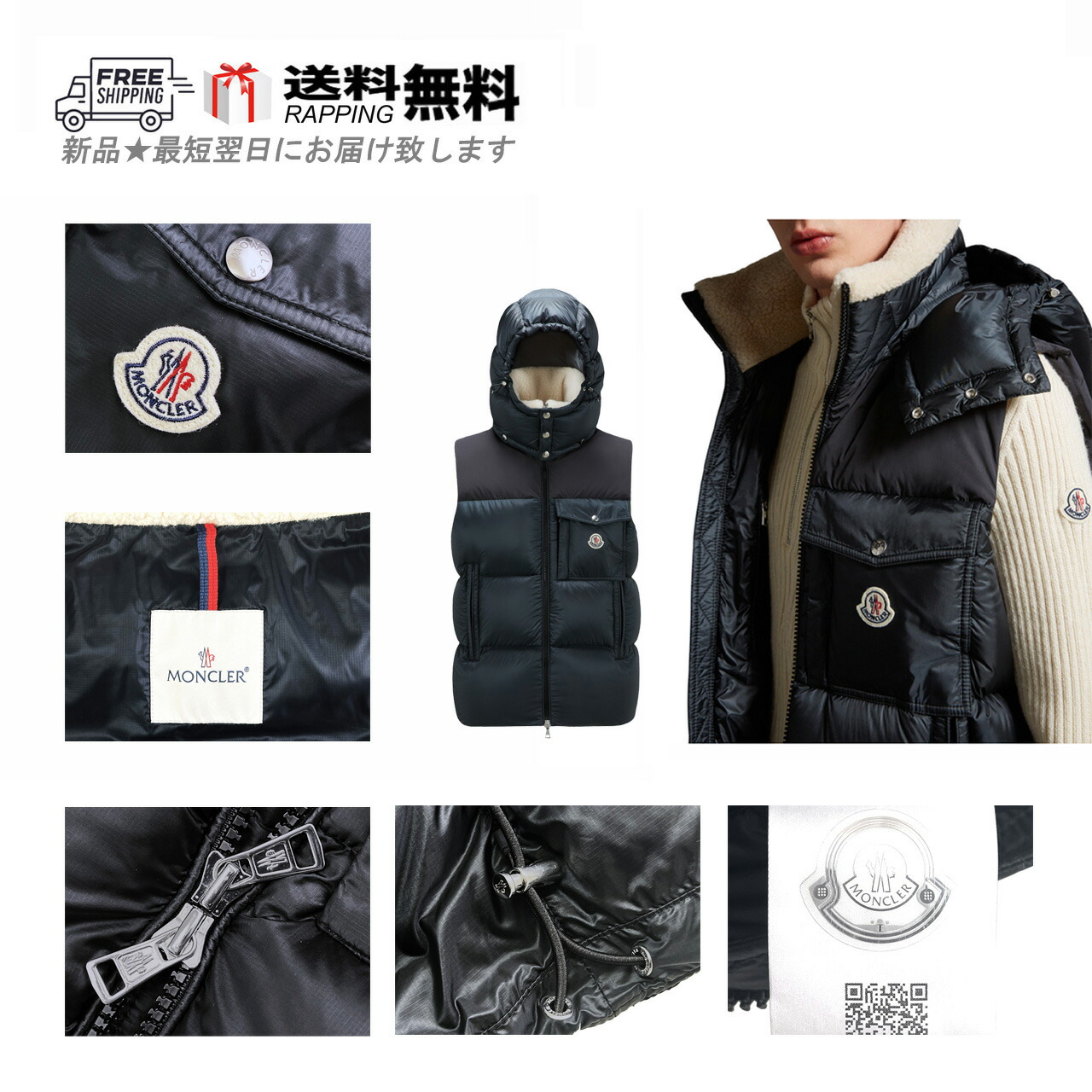 楽天市場】MONCLER モンクレール メンズ LACET ダウンベスト 在庫有り