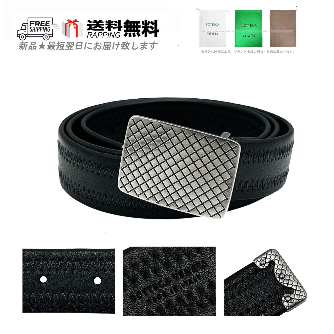 楽天市場】BOTTEGA VENETA ボッテガヴェネタ ベルト 679476 VMAU3