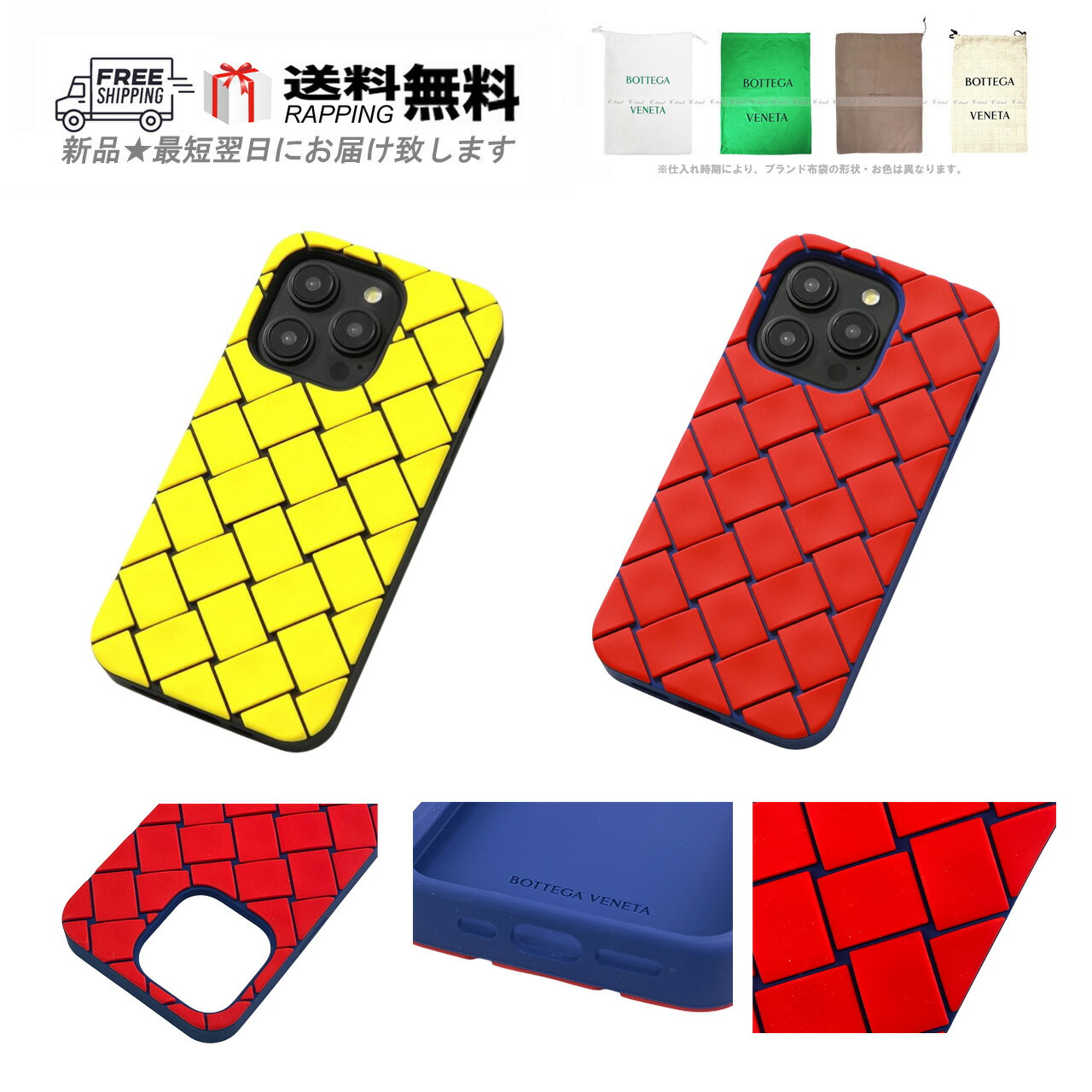 楽天市場】BOTTEGA VENETA ボッテガヴェネタ iPhone14Pro 専用ケース