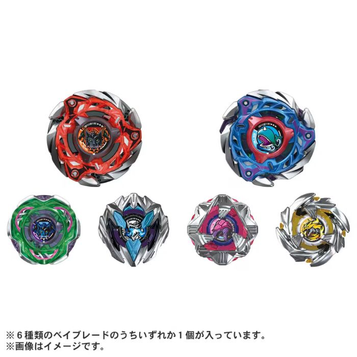 楽天市場】O BEYBLADE X UX-18 ランダムブースターVol.8 おもちゃ