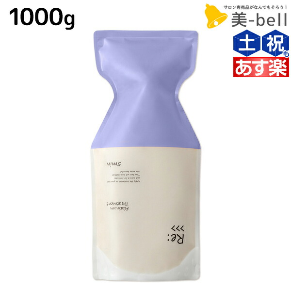 楽天市場】アジュバン Re: プラチナム シャンプー 1000mL / 【送料無料