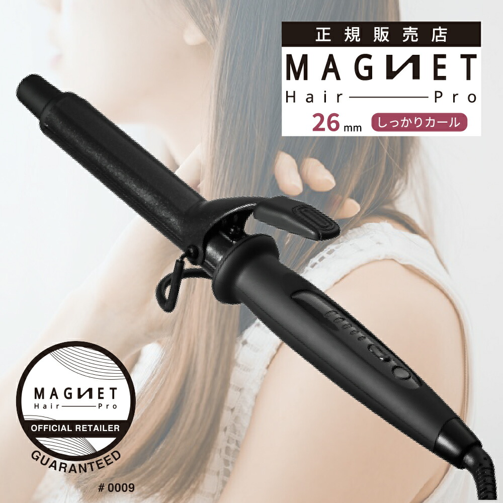 magnet_curl26.jpg