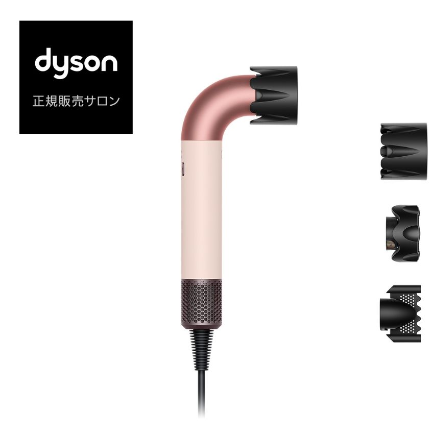 楽天市場】ダイソン dyson ヘアドライヤー supersonic nuralshine