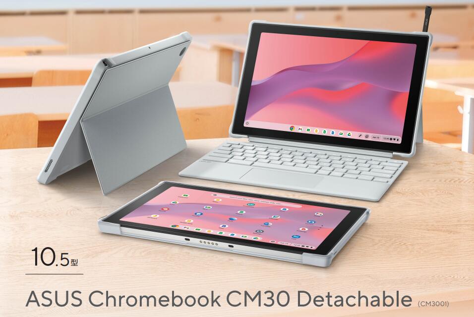 楽天市場】【メーカー再生品】 ASUS Chromebook CM30 Detachable