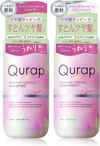 楽天市場】curuput キュルプット ディープダメージケアセット ヘアケア