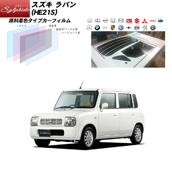 楽天市場】スズキ ラパン (HE21S) ニュープロテクション リアセット