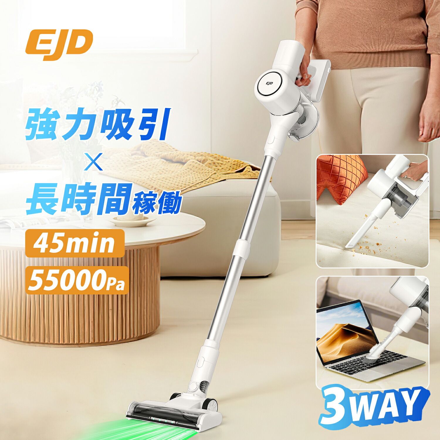 楽天市場】【SS期間限定☆1000円クーポン+P10倍】掃除機 コードレス