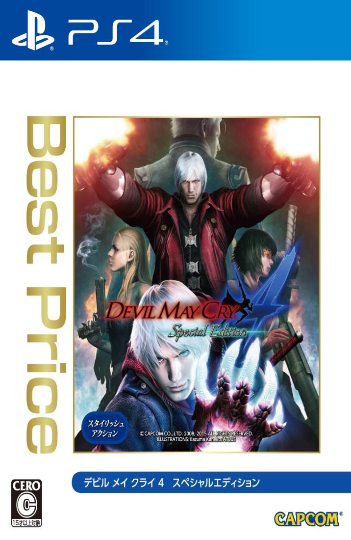 楽天市場】DEVIL MAY CRY4 PLAY ARTS改 ネロ (ノンスケール塗装済み
