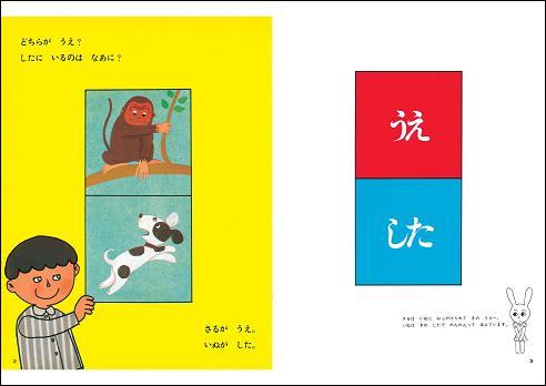 さんすうだいすき（全10巻セット） [ 遠山啓 ]