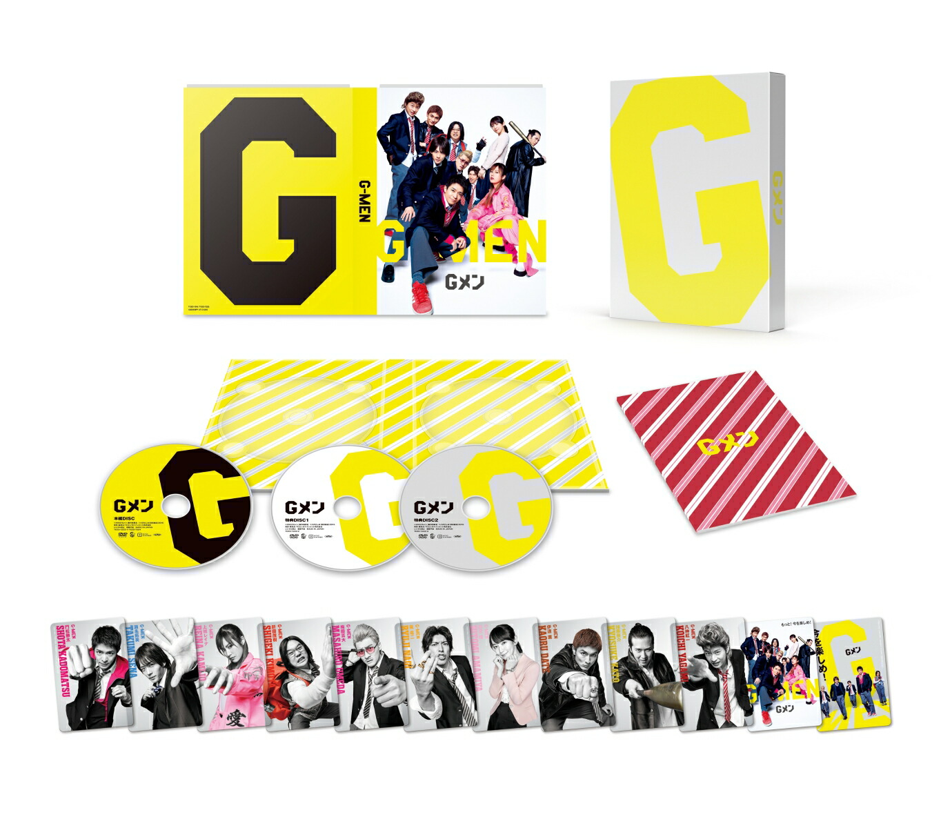 楽天ブックス: Gメン 豪華版 - 岸優太 - 4571519923112 : DVD