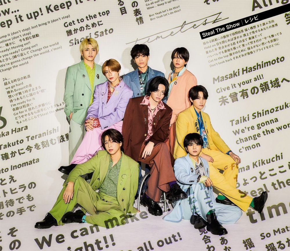 楽天ブックス: Steal The Show / レシピ (通常盤) - timelesz