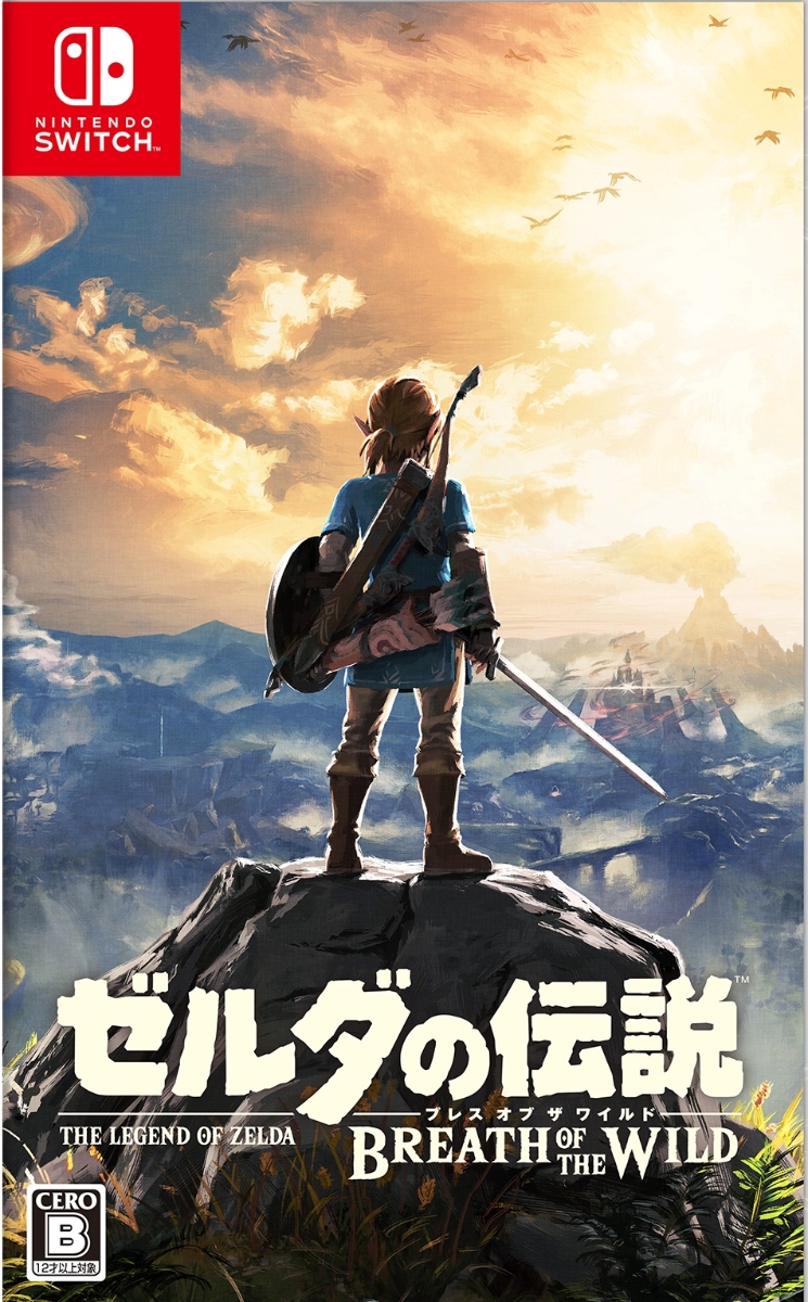 楽天ブックス: ゼルダの伝説 ブレス オブ ザ ワイルド Nintendo Switch