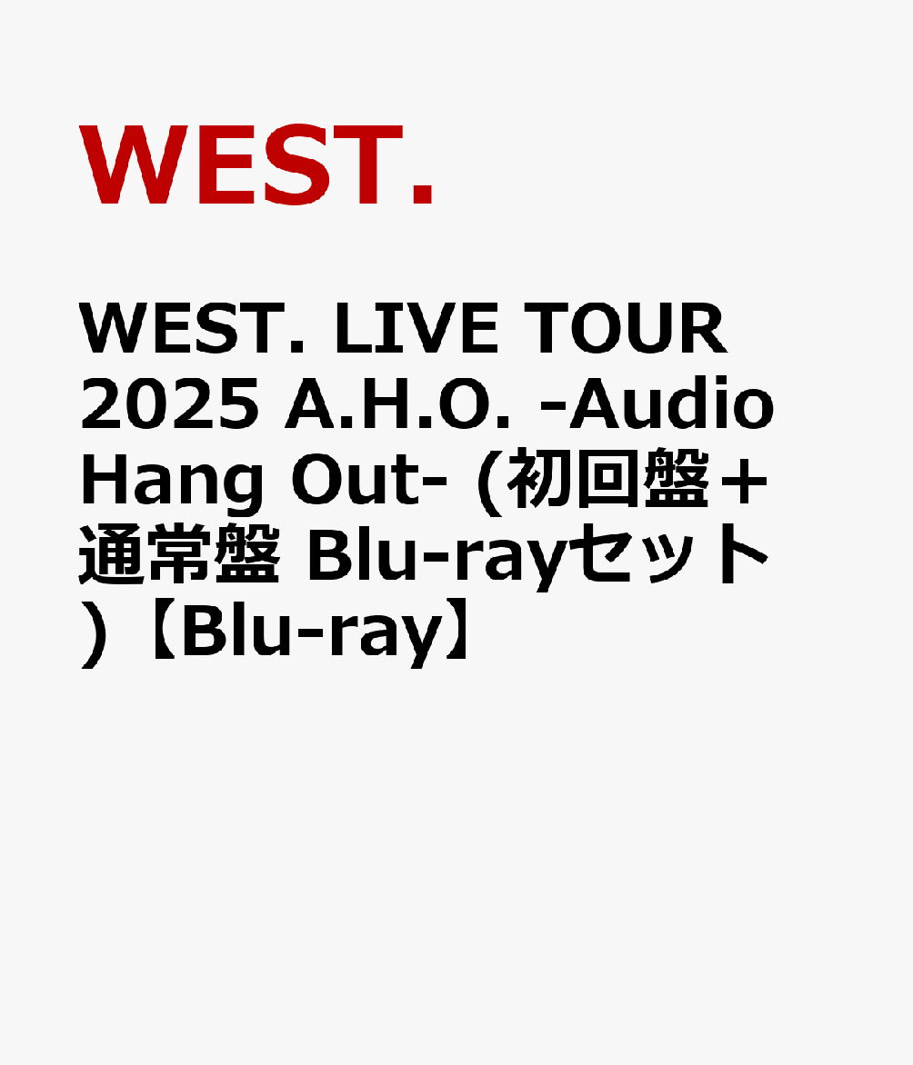 楽天ブックス: WEST. LIVE TOUR 2025 A.H.O. -Audio Hang Out- (初回盤