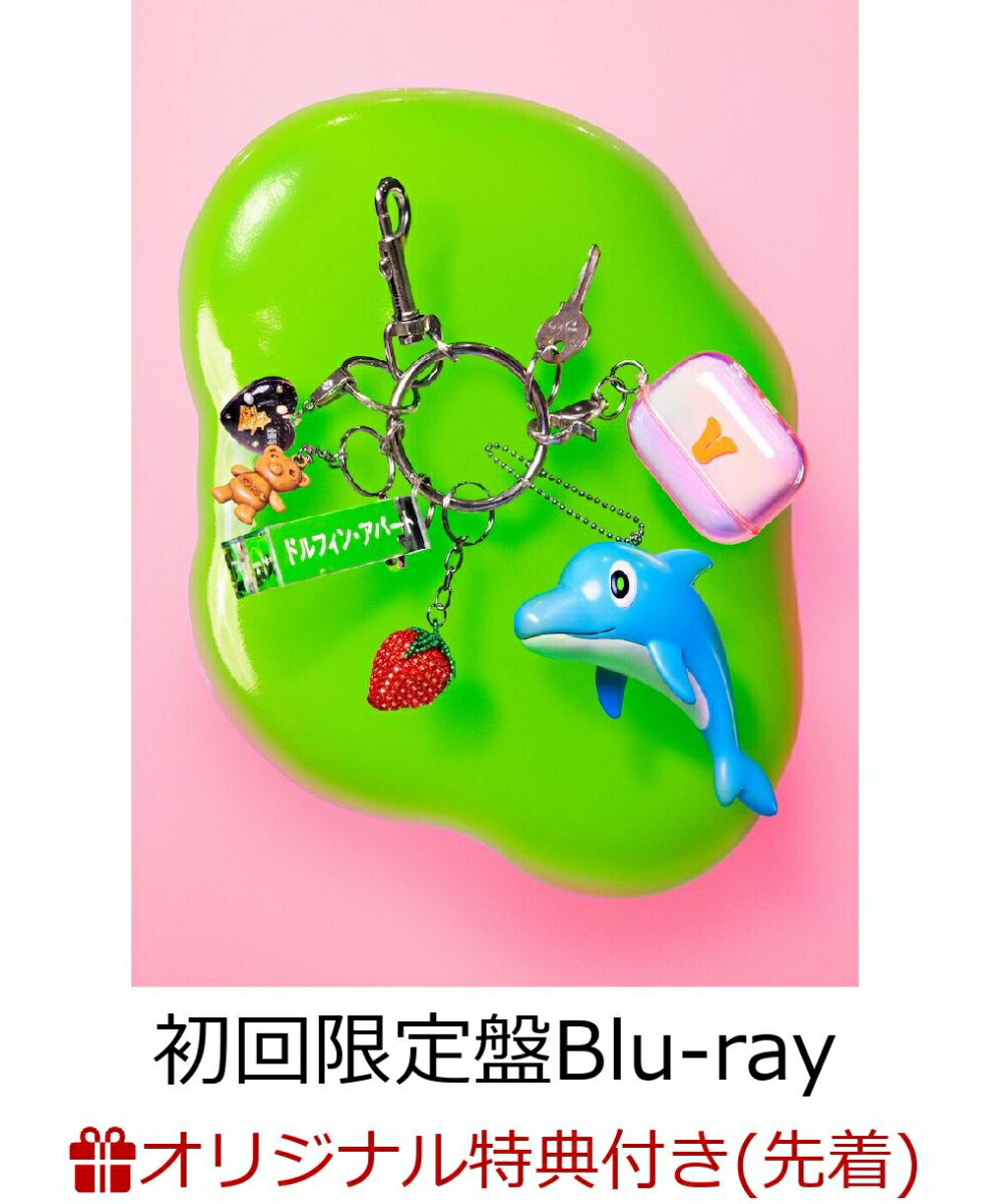 楽天ブックス: 【楽天ブックス限定先着特典】AIMYON TOUR 2024-25