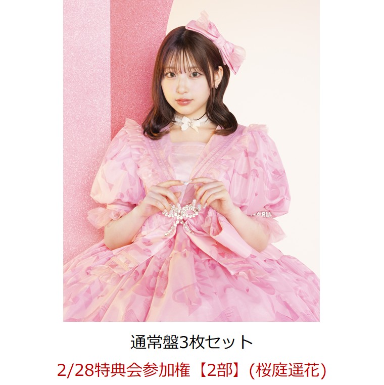 楽天ブックス: 【楽天ブックス限定先着特典】【クレジットカード決済