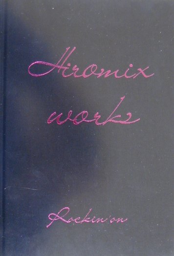楽天ブックス: Hiromix works - Hiromix - 9784947599797 : 本