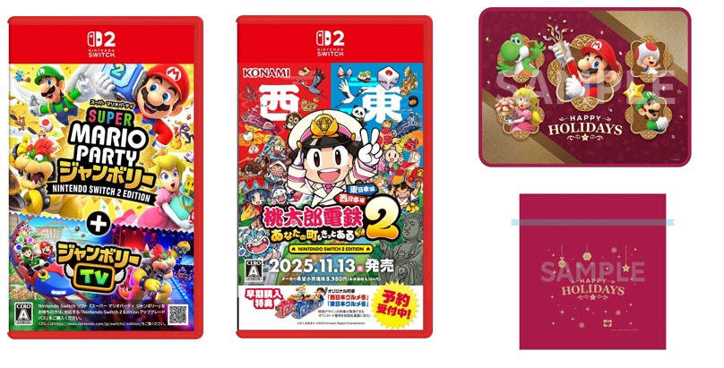 楽天ブックス: 【楽天ブックス限定特典】【セット商品】スーパー