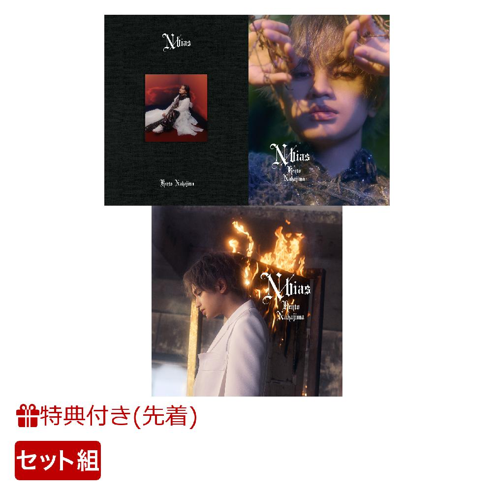 楽天ブックス: 【先着特典】N / bias (初回盤A(Blu-ray)＋初回盤B(Blu