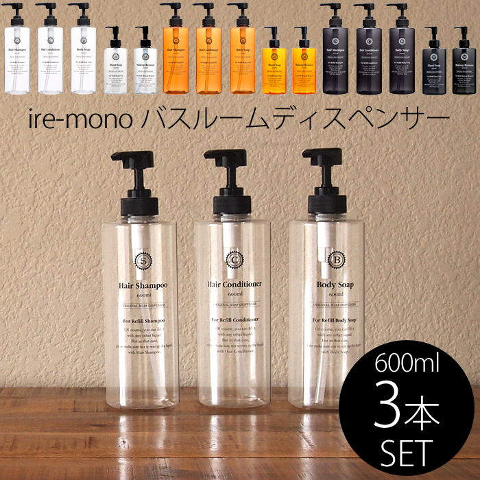 アローブCO シャンプー詰め替え600ml＋トリートメント詰め替え600g