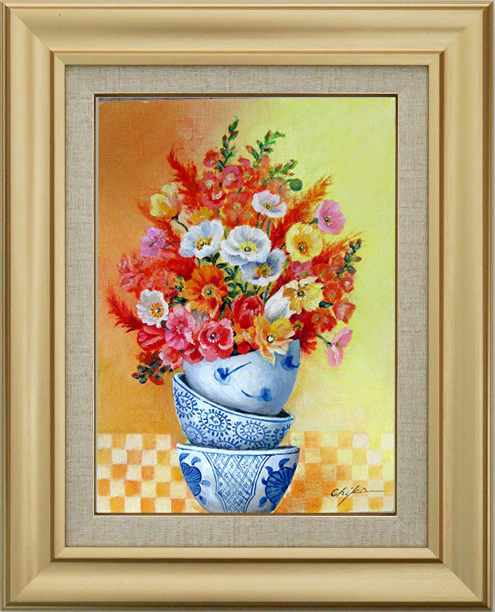 楽天市場】絵画 油絵 額入り油彩 手描き 器とポピー 縦 カラフル 花の