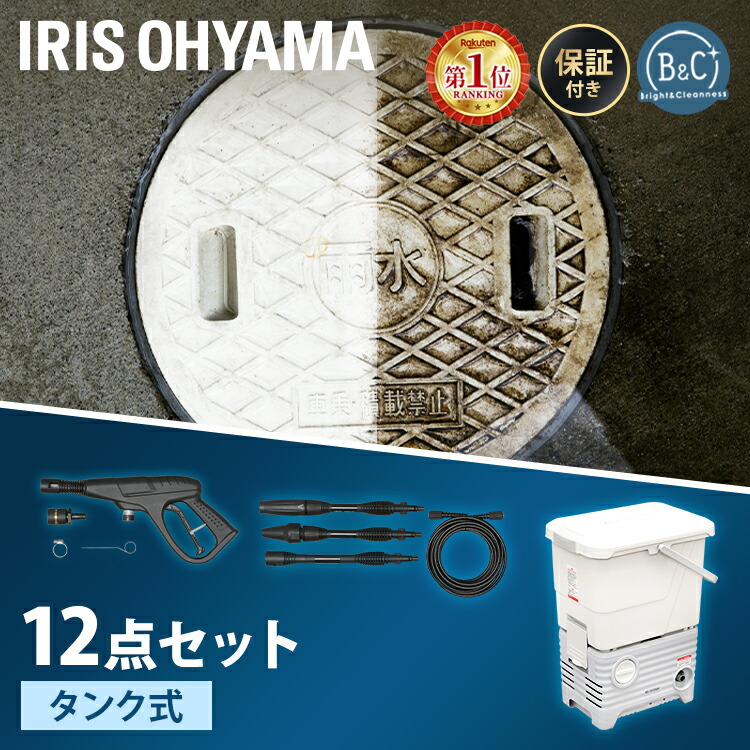 楽天市場】高圧洗浄機 パイプクリーナーホース 10m パーツ FPHホース