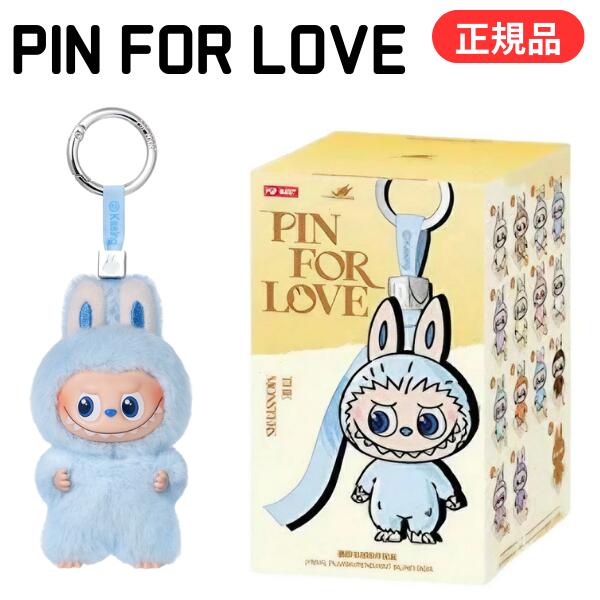 楽天市場】正規品 即配送 ラブブ labubu ぬいぐるみ THE MONSTERS PIN