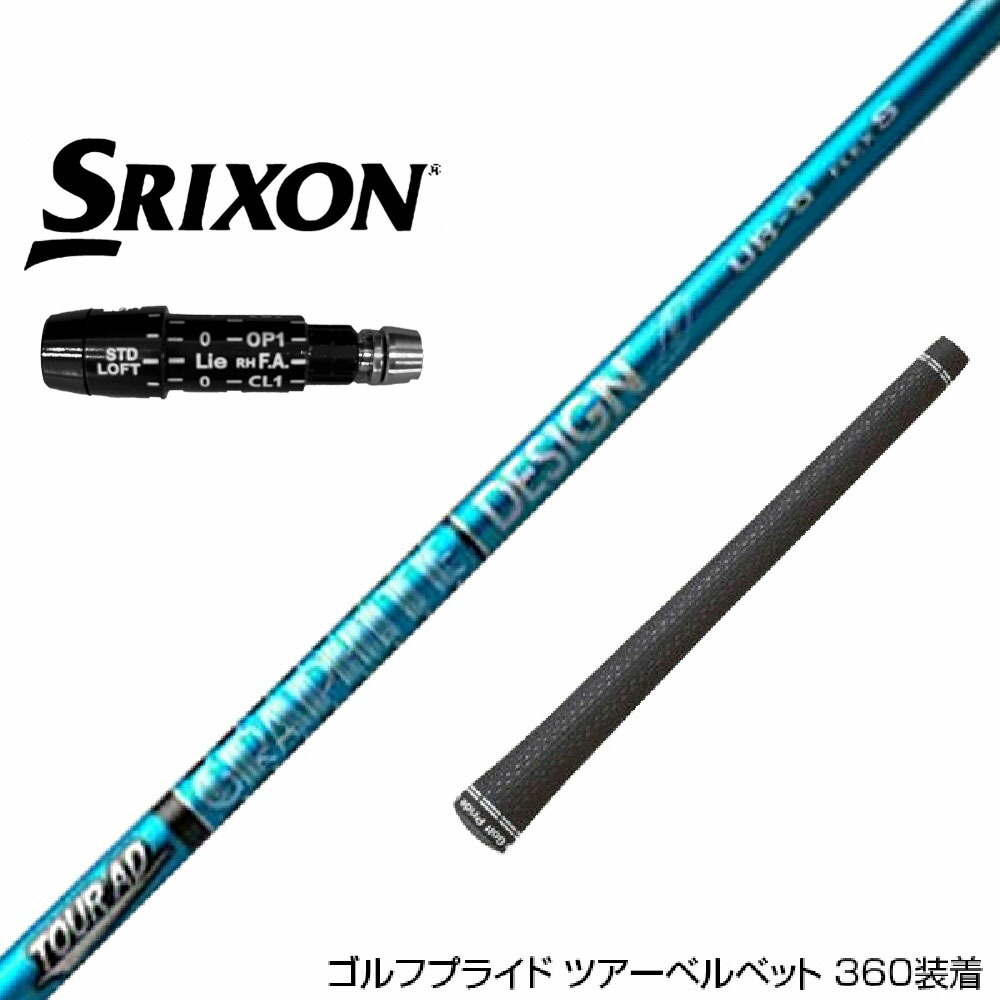 楽天市場】SRIXON スリクソン XXIO ゼクシオ ZXiも対応可能 スリーブ付