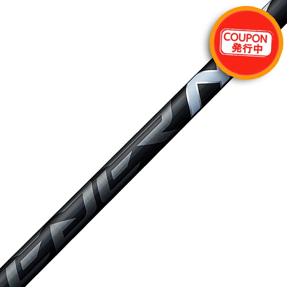 楽天市場】クーポン対象商品 BRIDGESTONE ブリヂストン スリーブ付き