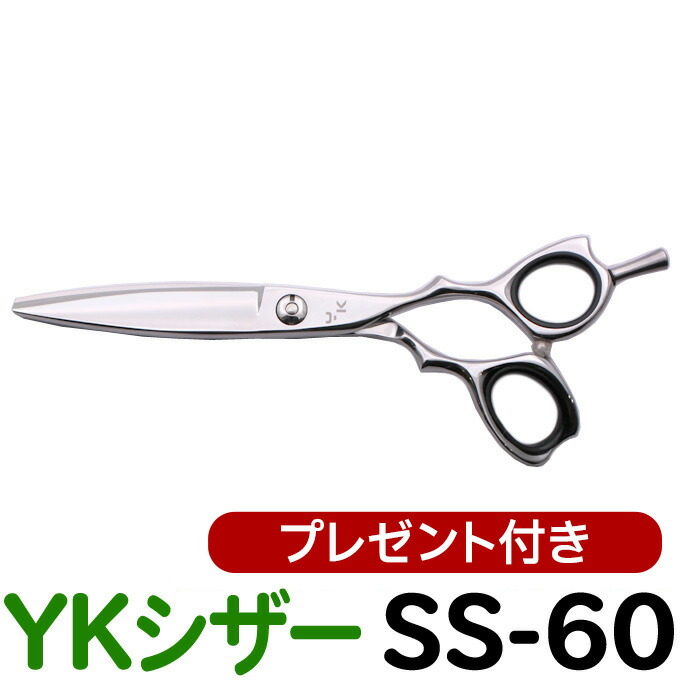 楽天市場】CD625【ドライカットシザー 6.25インチ】asha scissors