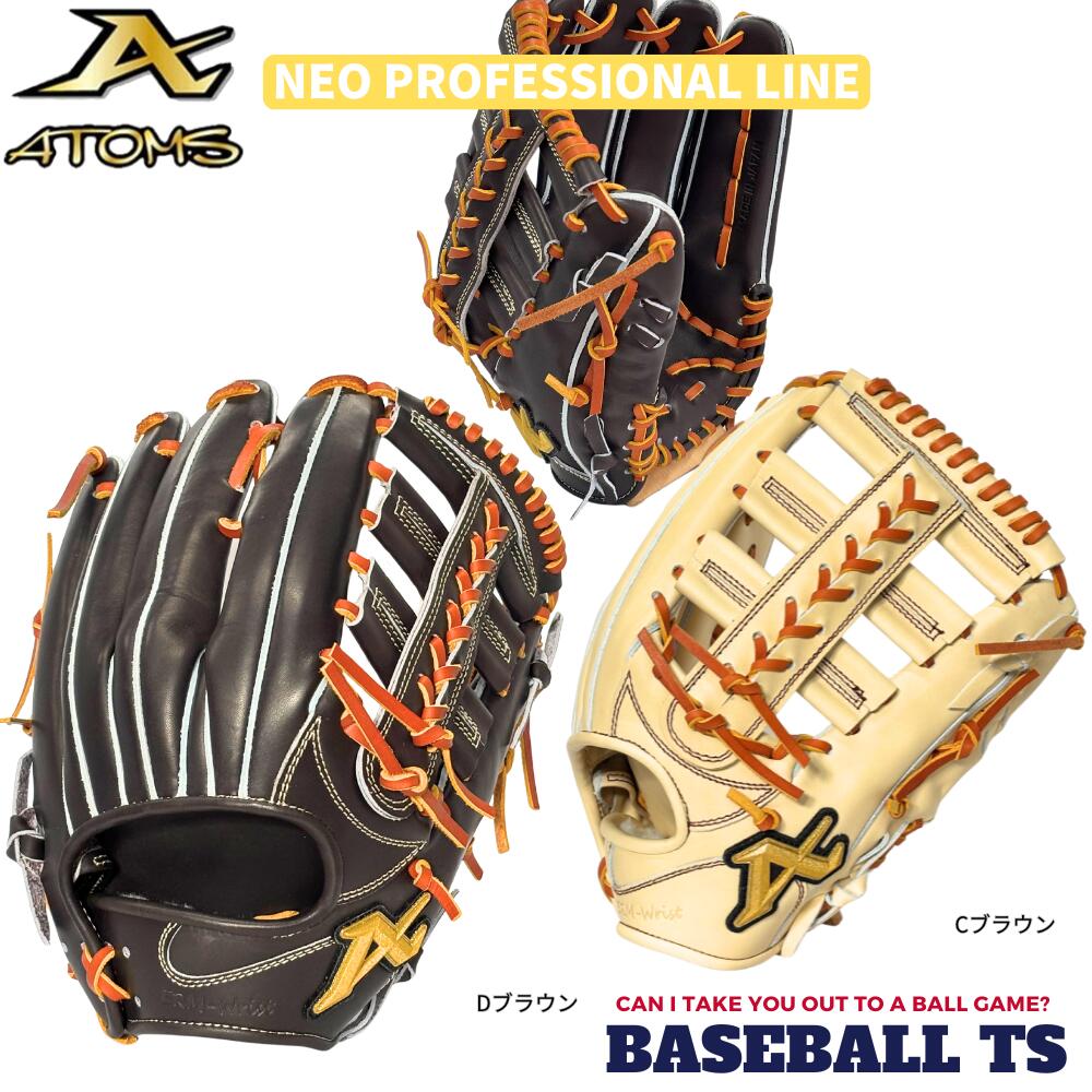 楽天市場】野球 D×M ディーバイエム 硬式内野手用グラブ U300 三塁