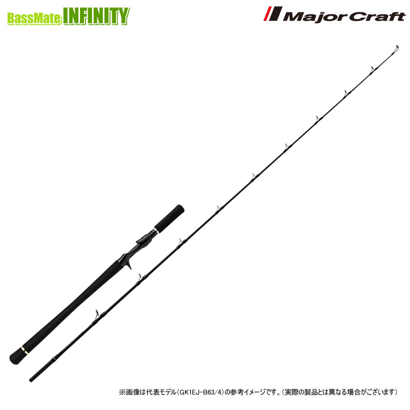 楽天市場】【特価】メジャークラフト(Major Craft) ジャイアント