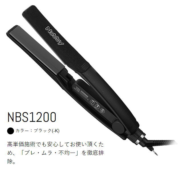 楽天市場】○【送料無料】 Nobby ノビー ／ NBS1200 ブラック