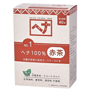 楽天市場】100g【株式会社エヌ・ティー・エイチ】【QUEENS HENNA