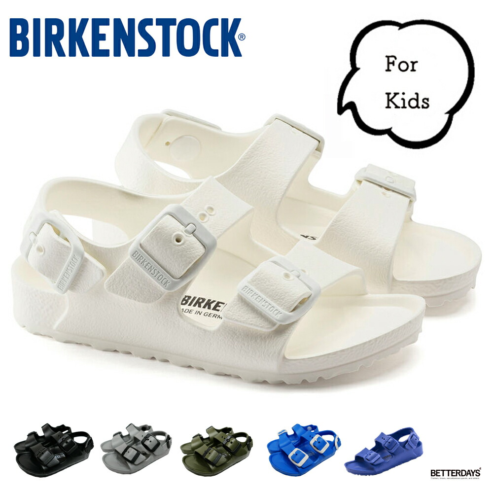 楽天市場】サンダル キッズ ビルケンシュトック ミラノ KIDS 15-22cm