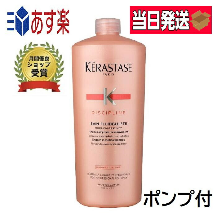 楽天市場】ケラスターゼ KERASTASE バンクロノロジストR CH クロノ
