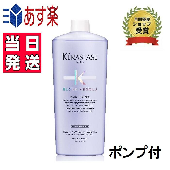 楽天市場】ケラスターゼ KERASTASE バン デンシフィック DS デンシ
