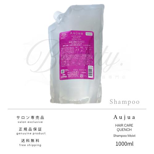 楽天市場】【正規品】 ミルボン オージュア リペアリティ シャンプー