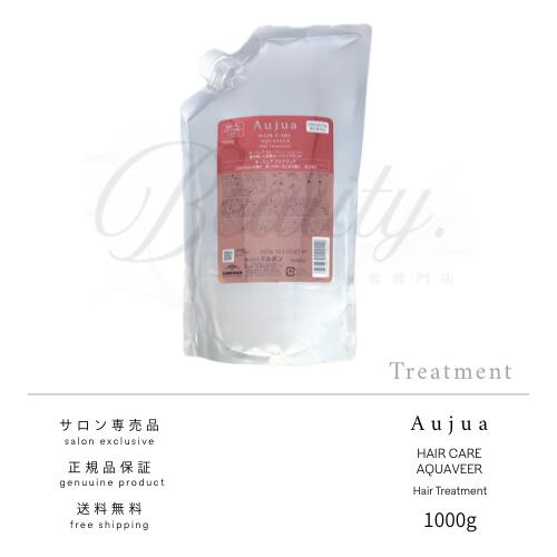 楽天市場】【正規品】 ミルボン オージュア リペアリティ シャンプー