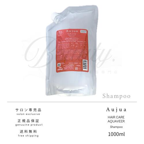 楽天市場】【正規品】 ミルボン オージュア リペアリティ シャンプー