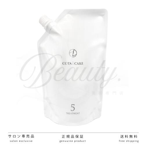 楽天市場】【正規品】 コタ アイ ケア シャンプー 1 750ml COTA