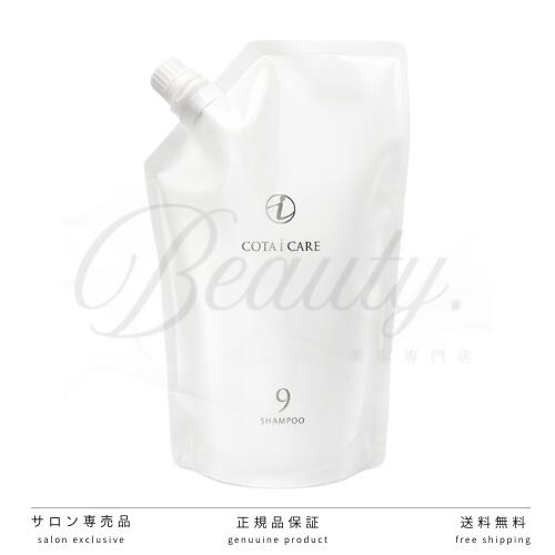楽天市場】【正規品】 コタ アイ ケア シャンプー 7 750ml COTA