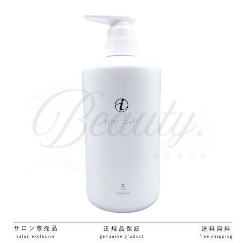 楽天市場】【正規品】 コタ アイ ケア シャンプー 5 750ml COTA