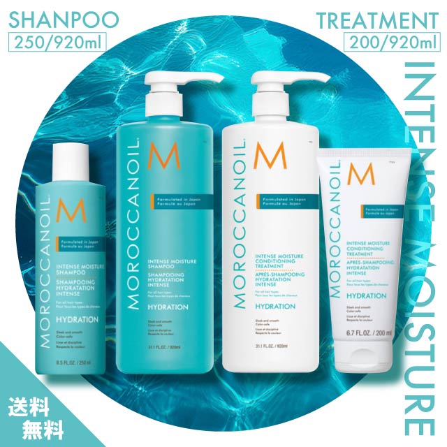 楽天市場】モロッカンオイル エアリーモイスチャー シャンプー ＋