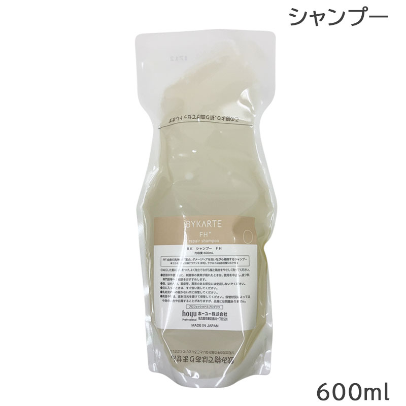 楽天市場】ホーユー バイカルテ リペアシャンプー FH＋ 280ml (送料