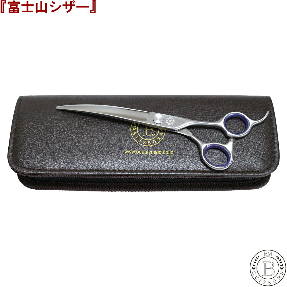 楽天市場】【50％OFF】トリミングシザー YKシザー RR-650（カーブ 6.5